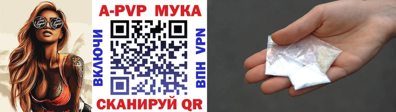 Alpha PVP СК  где купить наркоту  Сосенский 