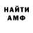 Amphetamine Розовый JCM play