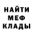 Метадон белоснежный Max Isaev