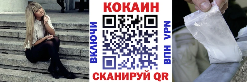COCAIN Перу  Сосенский 