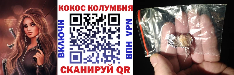 Cocaine 97% Сосенский