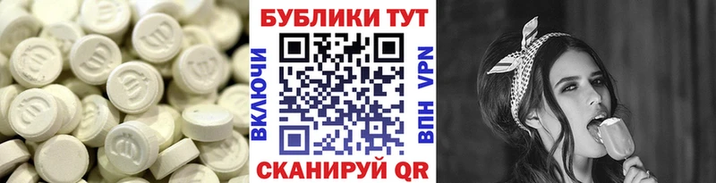 Ecstasy XTC  Сосенский 