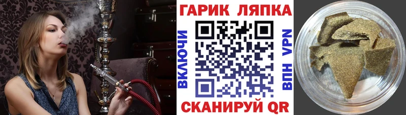 ГАШИШ Изолятор  где можно купить наркотик  Сосенский 