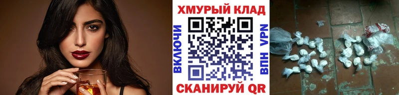 даркнет сайт  Сосенский  ГЕРОИН герыч 