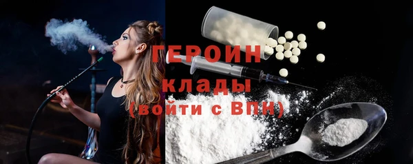 МДМА Балабаново