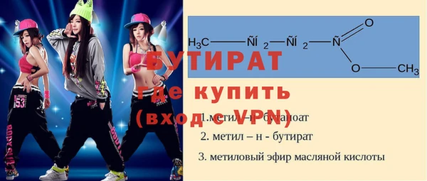 бошки Аркадак