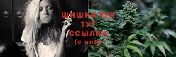 гидропоника Балахна