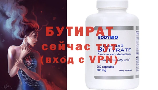 гидропоника Балахна