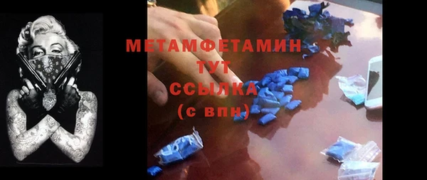 ECSTASY Арсеньев