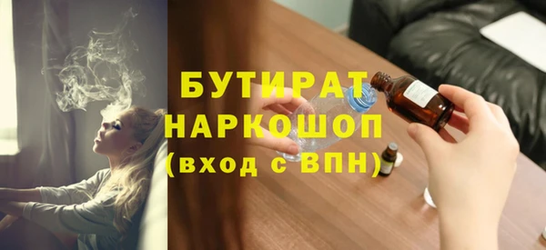 гашик Баксан
