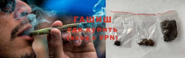 гидропоника Балахна