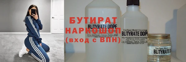 мескалин Пролетарск