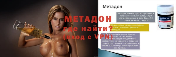 бошки Аркадак