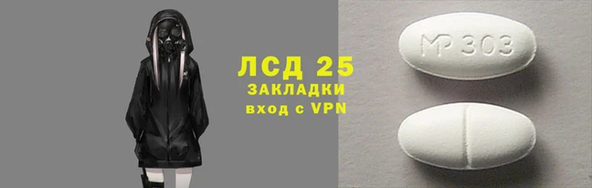 МДМА Балабаново