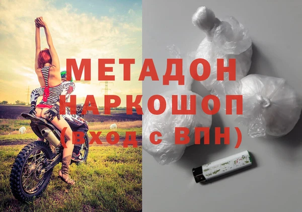МДМА Балабаново
