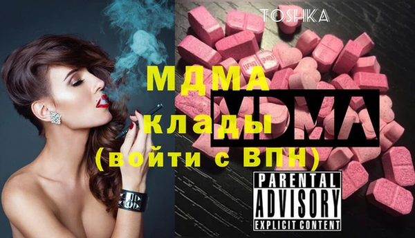 МДМА Балабаново