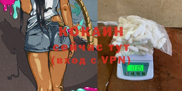 МДМА Балабаново
