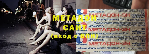 гидропоника Балахна