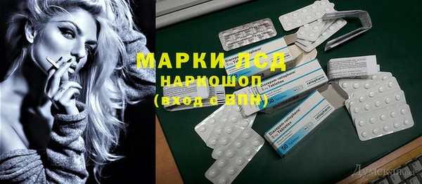 МДМА Балабаново