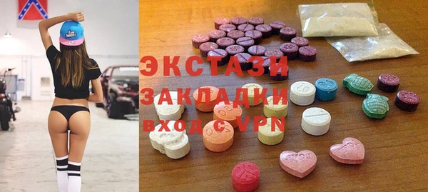 ECSTASY Арсеньев