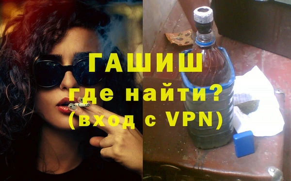 МДМА Балабаново
