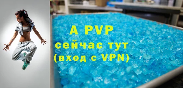 МДМА Балабаново