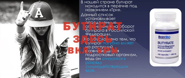 гидропоника Балахна