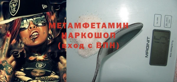 гидропоника Балахна