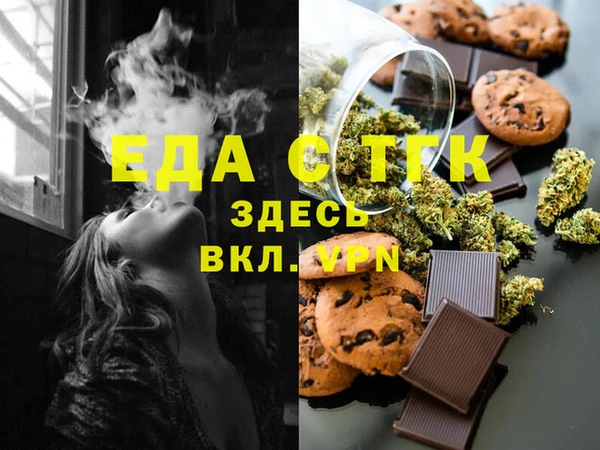 2c-b Армянск