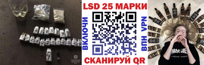LSD-25 экстази ecstasy  Сосенский 