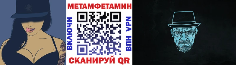 как найти закладки  Сосенский  Первитин Декстрометамфетамин 99.9% 