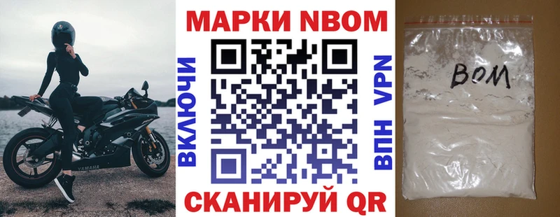 купить  сайты  Сосенский  Марки 25I-NBOMe 1,5мг 