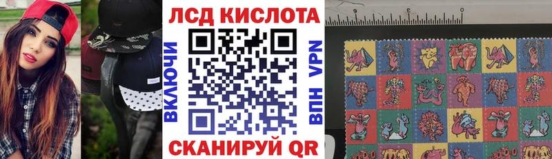 Наркотические марки 1500мкг Сосенский